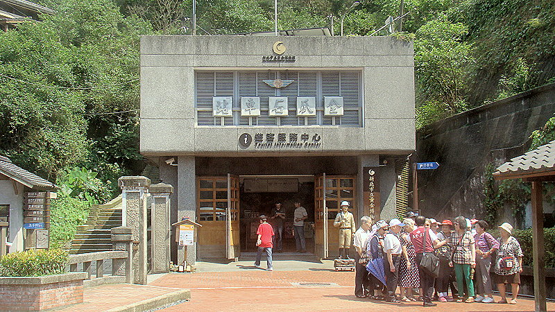 金瓜石車站
