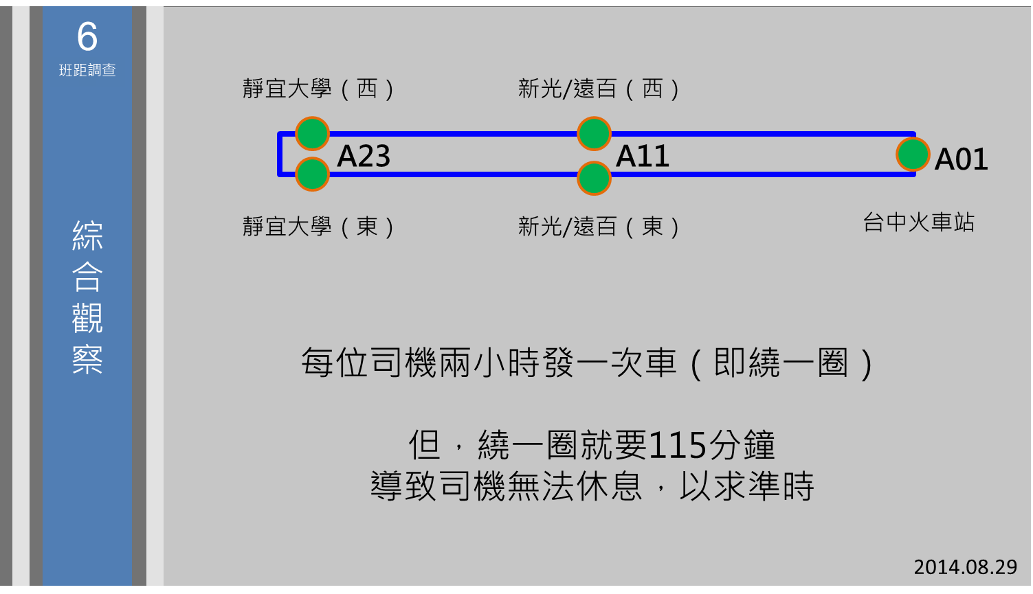 節圖 (42).png