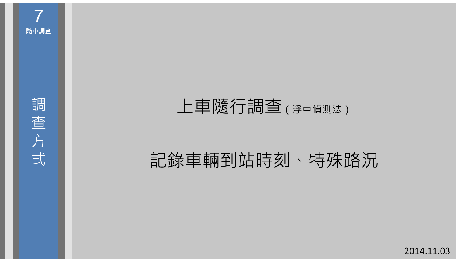 節圖 (47).png